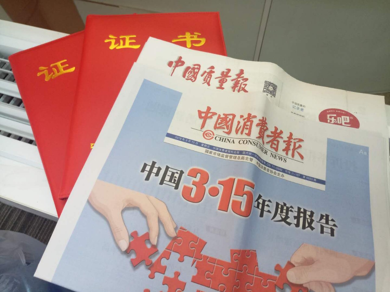 微信图片_20190401111300.jpg