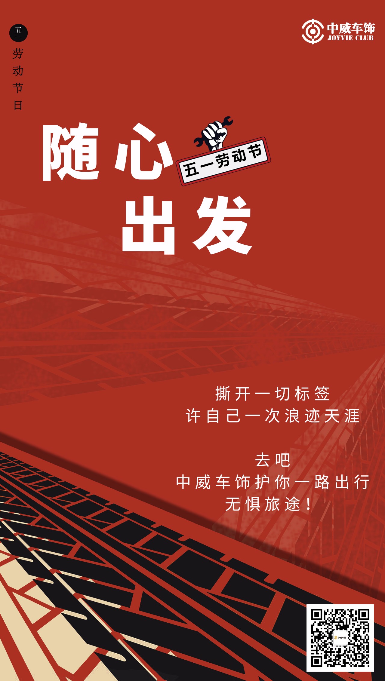 微信图片_20190505091056.jpg